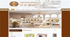 Desktop Screenshot of leanghong.com